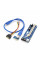 Riser PCI-EX, x1 => x16, 4-pin MOLEX, SATA => 4Pin, USB 3.0 AM-AM 0,6 м (синій), конденсатори CS 220 16V, Пакет