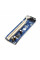 Riser PCI-EX, x1 => x16, 4-pin MOLEX, SATA => 4Pin, USB 3.0 AM-AM 0,6 м (синій), конденсатори CS 220 16V, Пакет