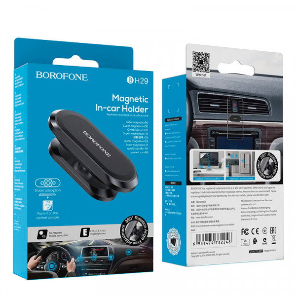 Автоутримувач BOROFONE BH29, Black, Box