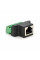 Клемна колодка 8-розрядна + RJ45 8P8С мама, екранована