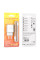 Набір BOROFONE BA53A СЗУ 2xUSB+ кабель Type-C, 2.1A, 1м, White, Blister-box