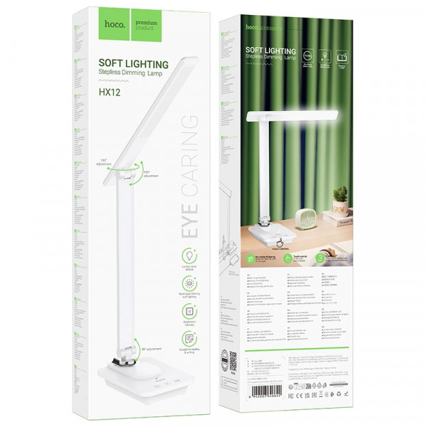 Настільна лампа HOCO HX12, 3 режими, 5W, White, Box