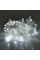 Гірлянди 120LED (Штора-Конус) White, 8 режимів, 3х0,3 метра, прозора ізоляція, BOX