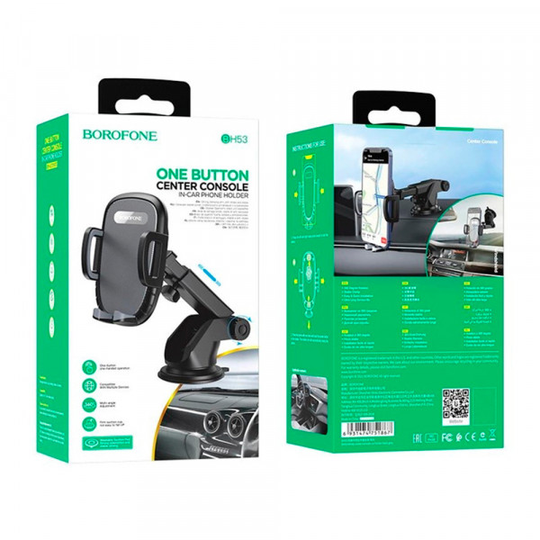 Автоутримувач BOROFONE BH53, Black, Box