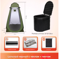 Дорожній складаний туалет, з кришкою, 12 внутрішній пакетів, 12 затверджувачів, тримач для паперу, сумка для зберігання, пластик, 33*30*28см, чорний