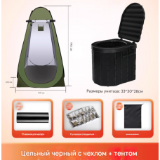 Дорожній складаний туалет, з кришкою, 12 внутрішній пакетів, 12 затверджувачів, тримач для паперу, сумка для зберігання, пластик, 33*30*28см, чорний