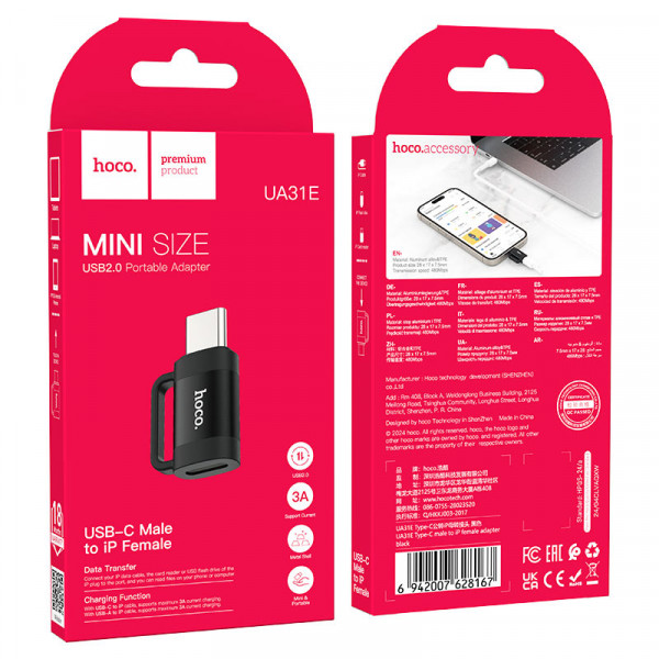 Перехідник HOCO UA31E Type-C(M) => Type-C(F), Black, Box