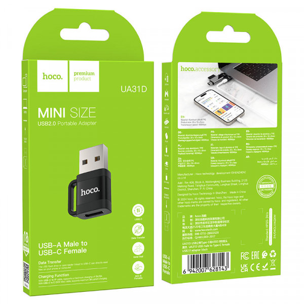 Перехідник HOCO UA31D USB2.0(M) => Type-C(F), Black, Box