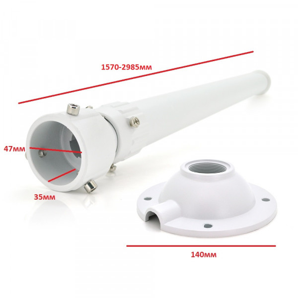 Кронштейн для камери PiPo PP- 602, білий, метал, 1,5-3m