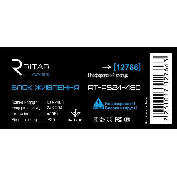 Імпульсний блок живлення Ritar RTPS24-480 24В 20А (480Вт) перфорований (220*118*55) 0. кг (215*113*50)