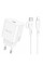 Набір СЗУ BOROFONE BA82A + Lighting кабель, PD25W, USB-C, кабель 1м, White, Box