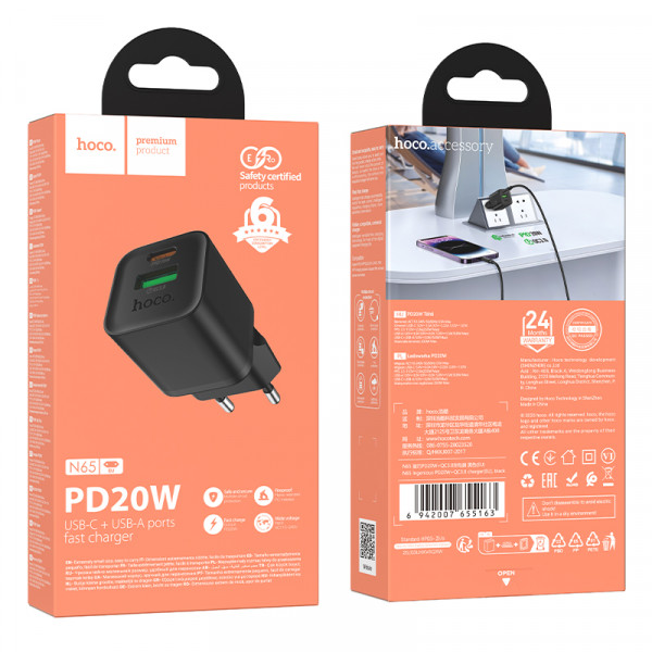 СЗУ HOCO N65 110-240V, PD20W+Q3.0,USB+Type-C, Black, Blister