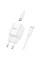 Набір СЗУ 110-240V HOCO C146A + кабель Type-C, 1xUSB-C, PD20W, 1м кабель, White, Box