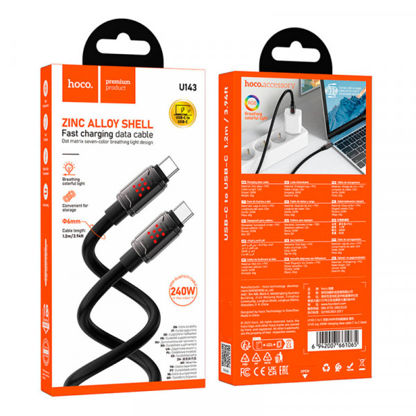 Кабель Hoco U143, Type-C-Type-C, 27W, довжина 1.2м, Black, BOX
