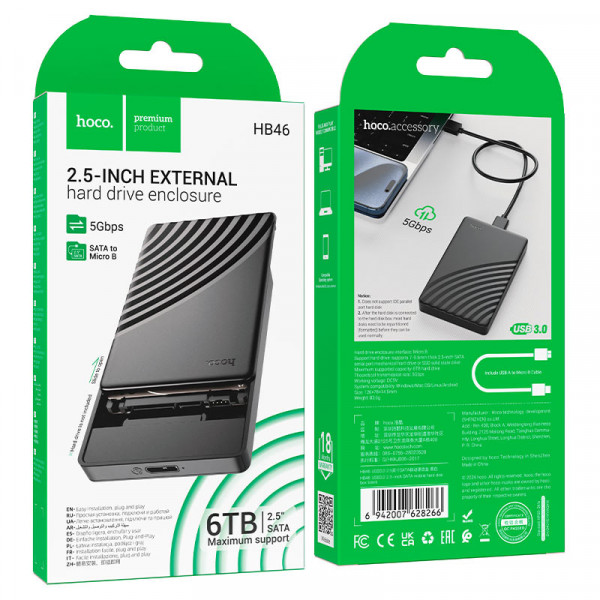 Кишеня HOCO HB46, 2,5", пластиковий корпус, інтерфейс USB3.0 SATA, Black