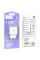 СЗУ 110-240V HOCO C141A 2xUSB, 10.5W, White, Box