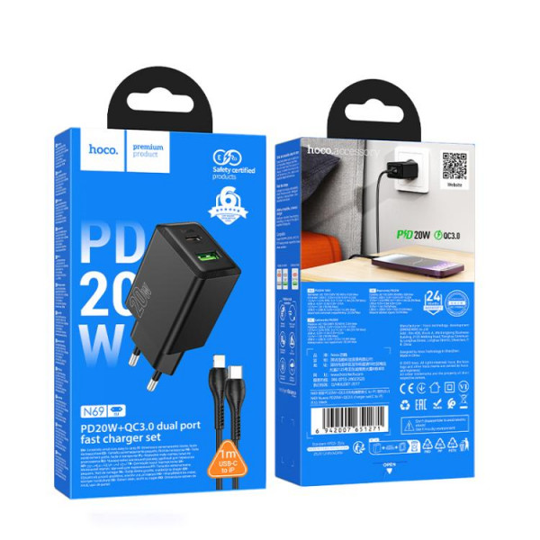 Набір СЗУ HOCO N69 + Type-C/Lighting кабель, 1xUSB+1xUSB-C, PD20W+QC3.0, кабель 1м, Black, Box