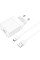 Набір BOROFONE BA47A СЗУ 1xUSB+ кабель Type-C/USB, 3A, 1м, White, Blister