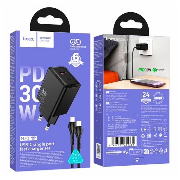 Набір СЗУ HOCO N70 + Type-C/Lighting кабель, 1xUSB+1xUSB-C, PD30W+QC3.0, кабель 1м, Black, Box