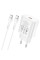 Набір СЗУ HOCO N22+кабель Type-C/Type-C, 1xUSB-C, PD25W, White, Box