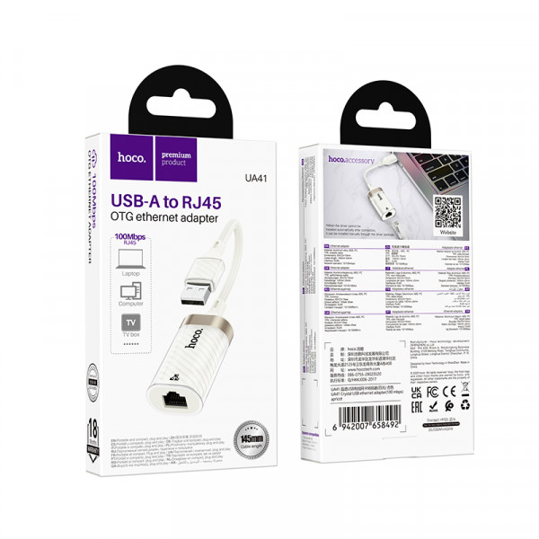 Контролер HOCO UA41 USB 2.0 to Ethernet - Мережевий адаптер 10/100Mbps, White, BOX
