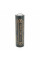 Акумулятор 18650 Li-Ion LiitoKala Lii-22A, 2200mah (2100-2300mah), 3.7V (2.75-4.2V), Black, PVC BOX Q2,  цена за 1 шт