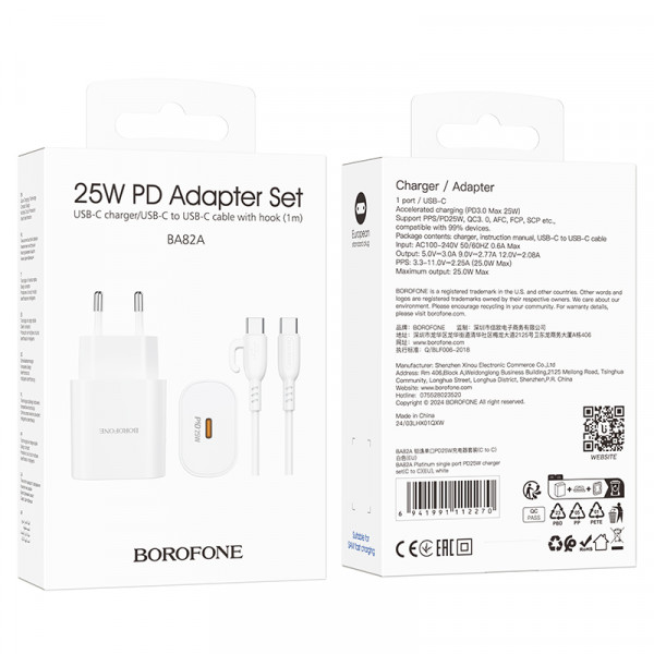 Набір BOROFONE BA82A СЗУ USB-C+ кабель Type-C, PD25W, 1м, White, Box