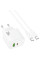 Набір СЗУ HOCO CS54A+ кабель Type-C/Type-C, 1xUSB+1xUSB-C, PD20W+QC3.0, кабель 1м, White, Box