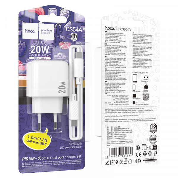 Набір СЗУ HOCO CS54A+ кабель Type-C/Type-C, 1xUSB+1xUSB-C, PD20W+QC3.0, кабель 1м, White, Box
