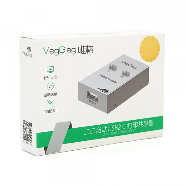 Комутатор VEGGIEG V-F501 USB 2.0 PC to Scanner Printer Sharing Switch (потрібний драйвер), Box