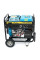 Дизельний генератор FULL FDK10000LE, 1-фазний 230V, 50Hz, 9.4kVA/7.5kW, бак 12,5 л, витрата 2 л/год, ручний/стартер (без АКБ), 700х510х620 мм, 124 кг