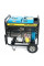 Дизельний генератор FULL FDK10000LE, 1-фазний 230V, 50Hz, 9.4kVA/7.5kW, бак 12,5 л, витрата 2 л/год, ручний/стартер (без АКБ), 700х510х620 мм, 124 кг