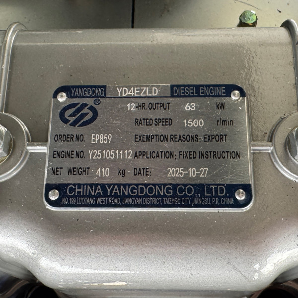 Дизельний генератор OYAL OYY-85 YANG DONG Y4EZLD 80KVA/64KW, Альтернатор OYL224F, витрата 75% навантаження - 10,5 літрів/год, 230/400 В, 50 Гц (AVR+ATS) 2400*1000*1500 мм, 1100 кг, 170 л