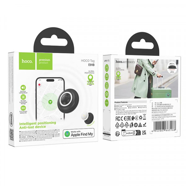 GPS-трекер HOCO E91B з чохлом, White, Box