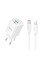 Набір СЗУ HOCO C149A + Type-C/Lighting кабель, 1xUSB+1xUSB-C, PD30W+QC3.0, кабель 1м, White, Box