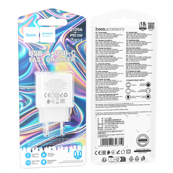 СЗУ 110-240V HOCO C109A 1xUSB-C, PD20W, White, Blister