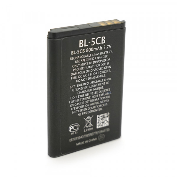АКБ для Nokia BL-5CB (1200 mAh) Blister