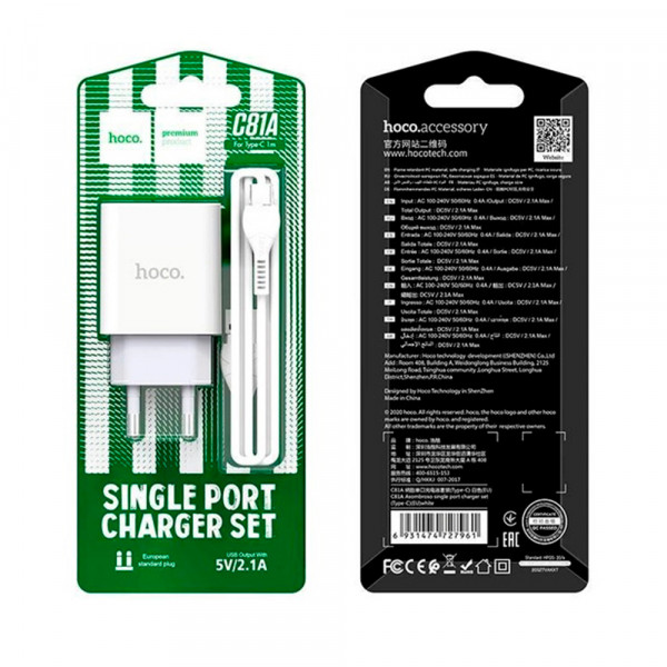 Набір СЗУ 110-240V HOCO C81A 1xUSB+ кабель Type-C, 2.1A, кабель 1м, White, Blister