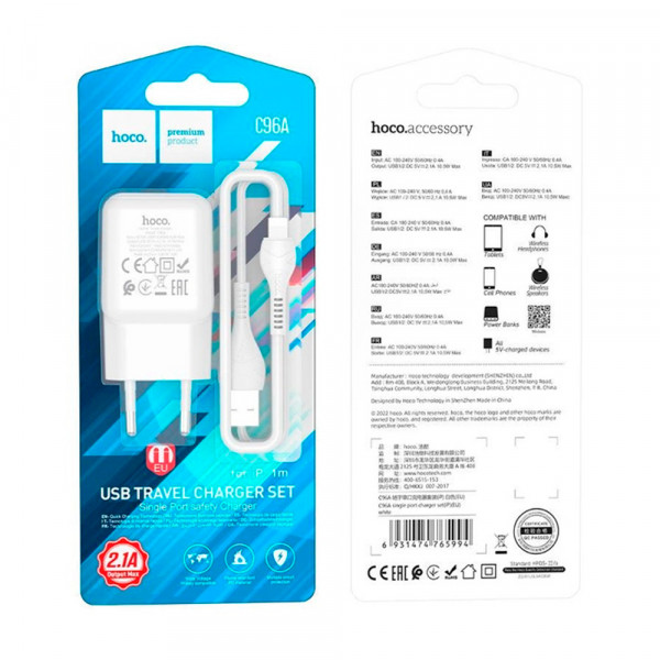 Набір СЗУ 110-240V HOCO C96A+ кабель Lighting, 1xUSB, 2.1A, кабель 1м, White, Blister