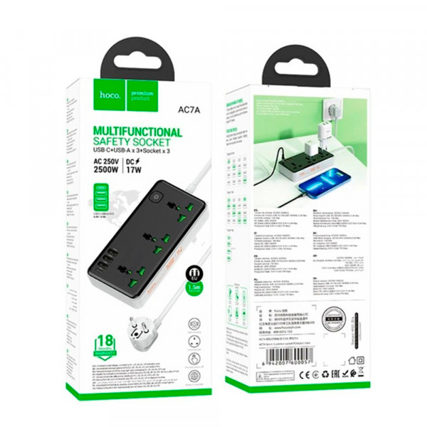 Мережевий фільтр HOCO AC7A на 3 розетки + 3 USB+USB-C, 17W, 220В, кабель 1,5м, Black/White, Box