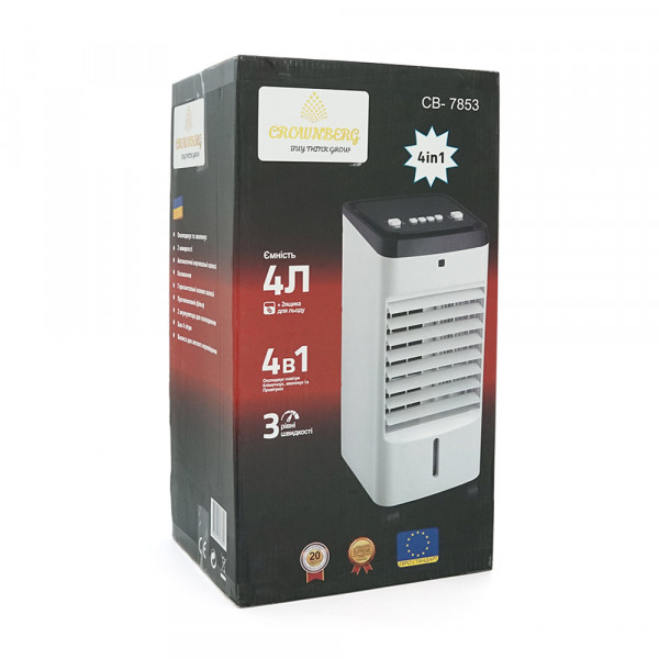 Портативний кондиціонер CB-7853, 3 режими, ємність резервуара 4л, Box