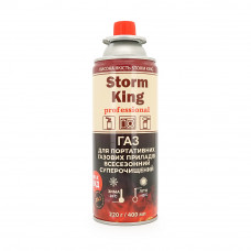 Газовий балон Storm king, 220г