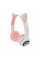 Бездротові навушники Bluetooth Cat Ear YR-28 Led, Pink