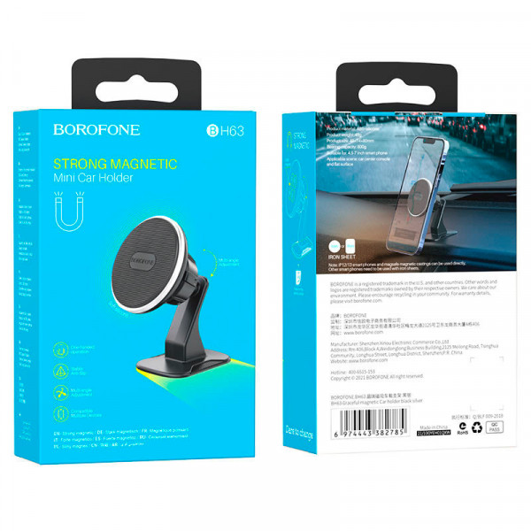 Автотримач BOROFONE BH63, кріплення на торпеду, магніт, Black, Box