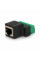 Роз'єм для підключення RJ-45(F) (8 контактів) з клемами під кабель Q100