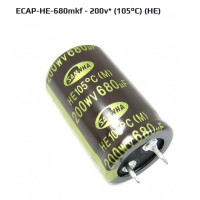 Конденсатор 200V 680UF Діаметр 25 мм. Висота 40 мм