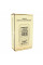 Мультиметр Mayilon HT-127A, вимірювання: V, A, R, C, F, T