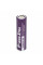 Акумулятор Li-ion Power-Xtra 18650 3200mAh 3.7V, Violet