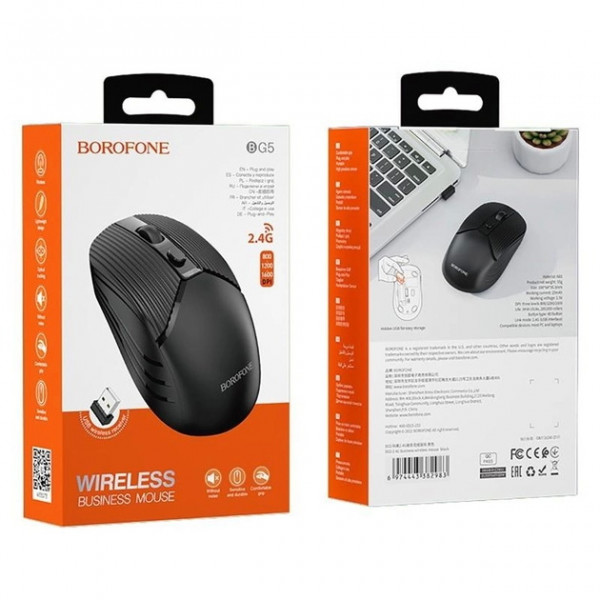 Миша бездротова BOROFONE BG5, 1600DPI, Black, 2.4GHZ, Box