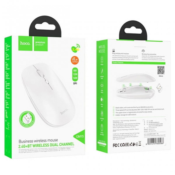 Миша бездротова HOCO GM15, 1600DPI, 2.4GHZ, White, Box